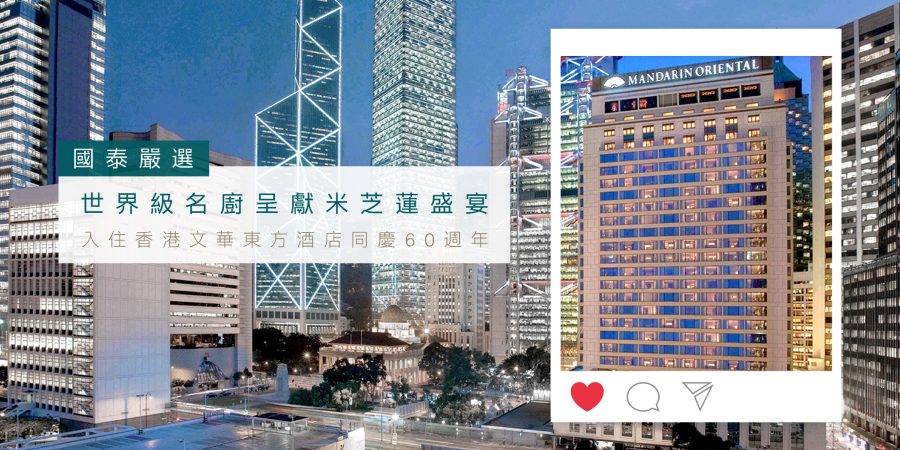 HKG